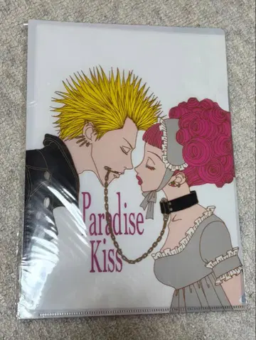 파라다이스 키스 클리어 파일 야자와 아이전 파라키스