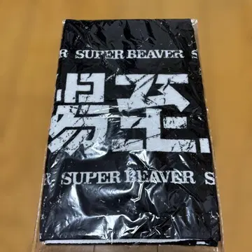 SUPER BEAVER 현장지상주의 타월