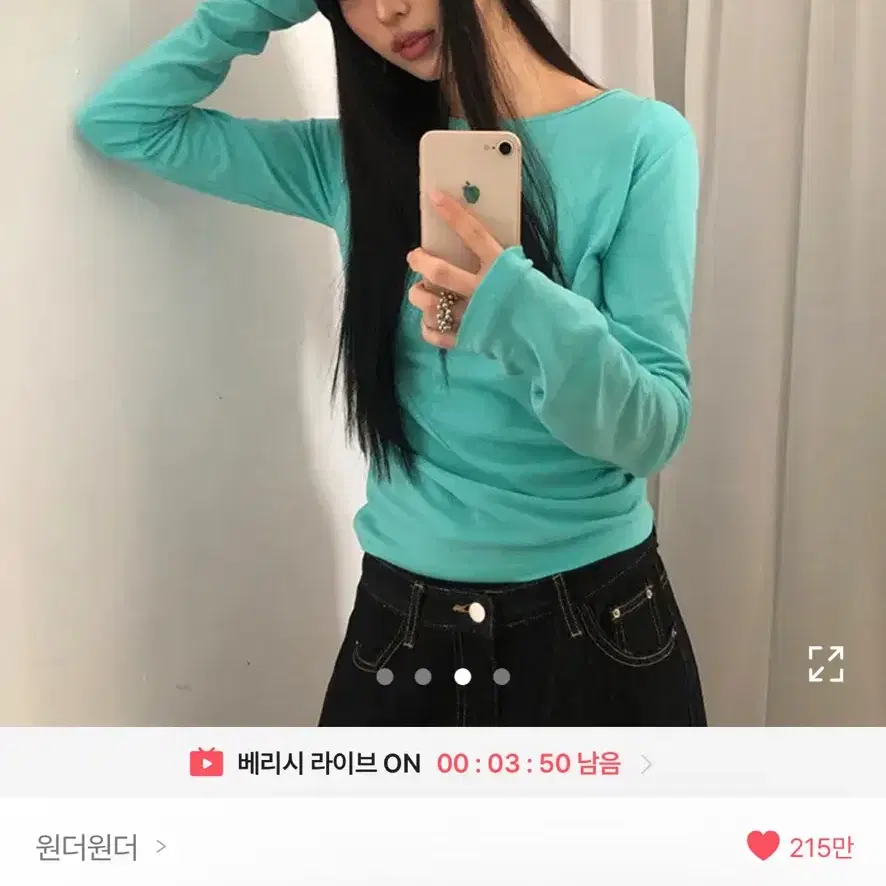 원더원더 데니 슬림핏 무지 기본 티셔츠 민트코어 레이어드
