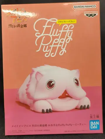 BANDAI SPIRITS 열일의 황금향 메이드 인 어비스 열일의 황금향 큰 FluffyPuffy~미티~