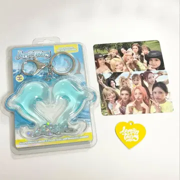 Hearts2Hearts 레몬 탕 앨범 키링