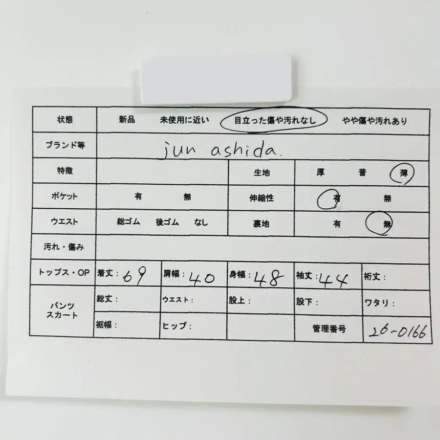 12번째 상품 이미지