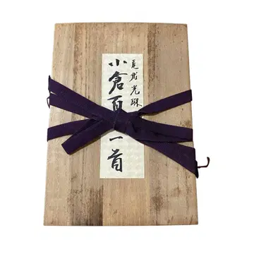 [ 오가타 고린 ] 고린 카루타 백인일수