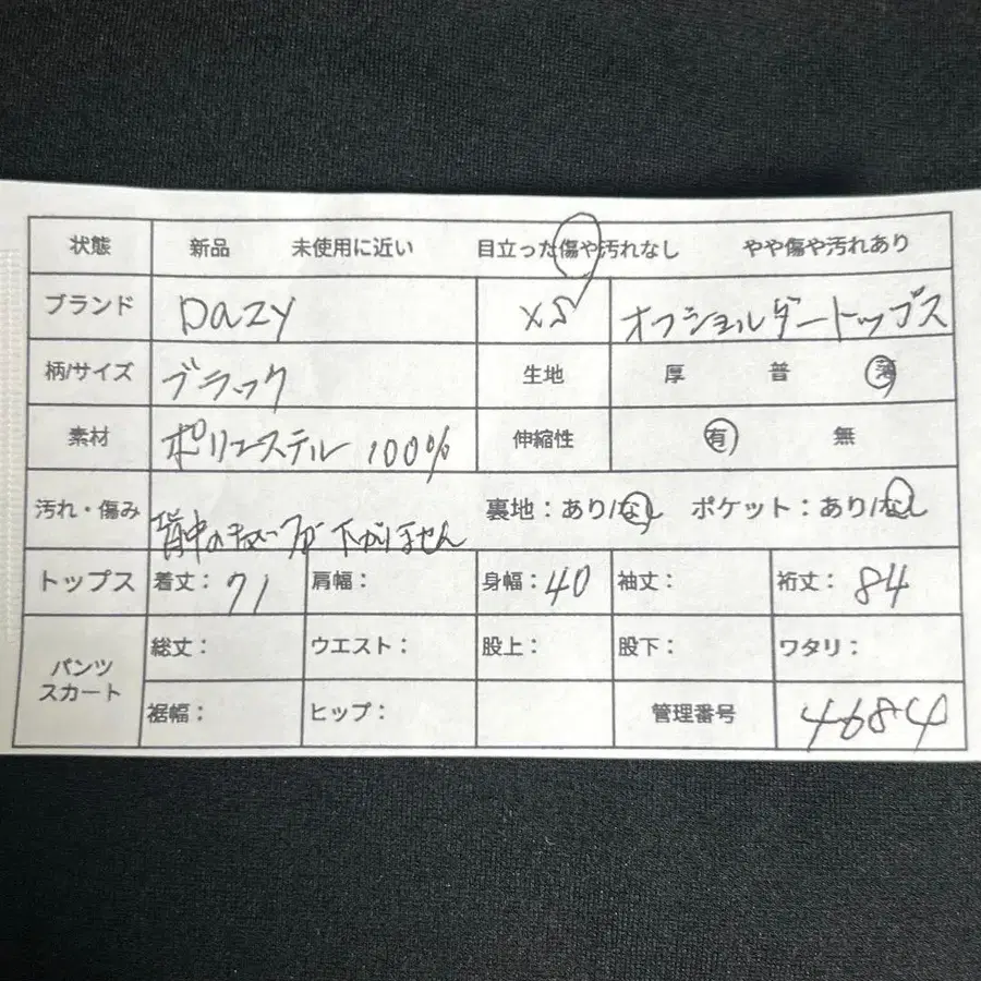 2번째 상품 이미지