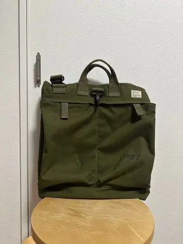밀리터리 가방