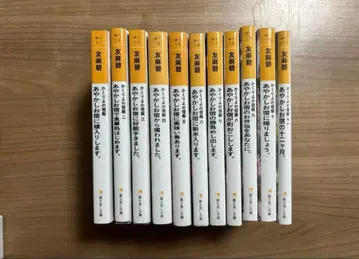 카쿠리요의 여관밥 1권~11권 전권 세트 토우마 아오이 문고본