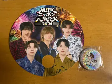 M!LK 닛폰 겐키 하나비 2026 야마나카 유타로 부채 배지 세트 회장 한정판