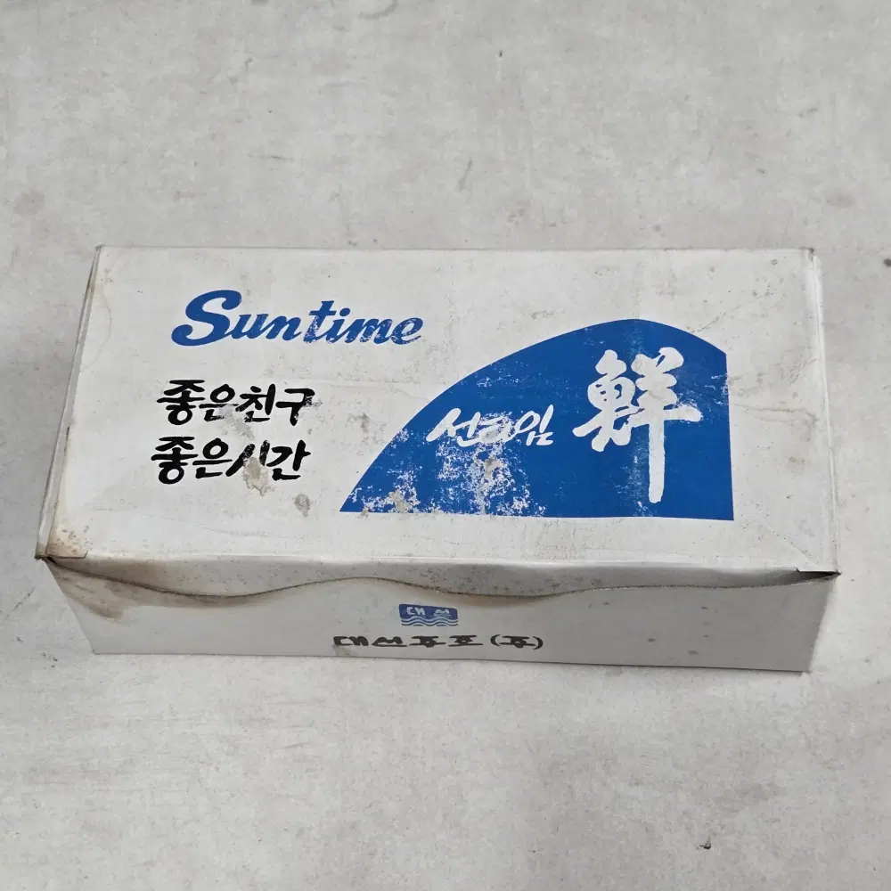 레트로 옛날술자료 .소주잔 . 대선소주 선타임 소주 유리잔= 8개 미사용 잔