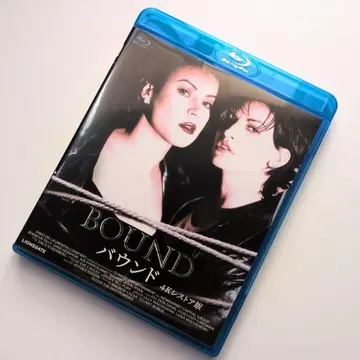 바운드 4K 복원판 블루레이