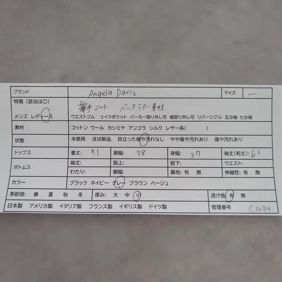 11번째 상품 이미지