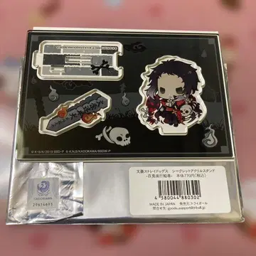 문호 스트레이독스 백귀야행 그림 두루마리 시크릿 아크릴 스탠드 아쿠타가와 류노스케