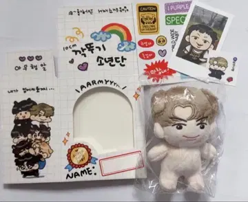 라스트 BTS 남준 10cm 봉제 인형