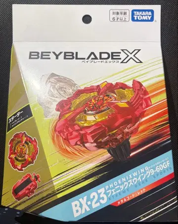 베이블레이드 X BX-23 피닉스 윙 9-60GF 새상품