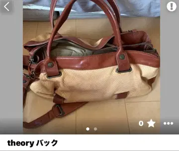 Theory 보스턴 백 가죽 콤비 베이지 브라운