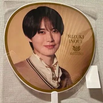 이노우에 미즈키 네오쿠라 부채 2장 세트