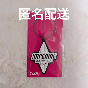 [미사용 새상품] IMP. IMPERIAL 투어 2025 러버 키링