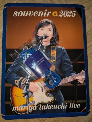 다케우치 마리야 [라쿠텐 북스 한정 배송 팩] 패키지와 라쿠텐 북스 한정 혜택