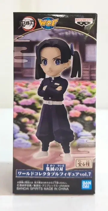BANDAI SPIRITS 월드 컬렉터블 피규어 vol.7 카미사키 아오이