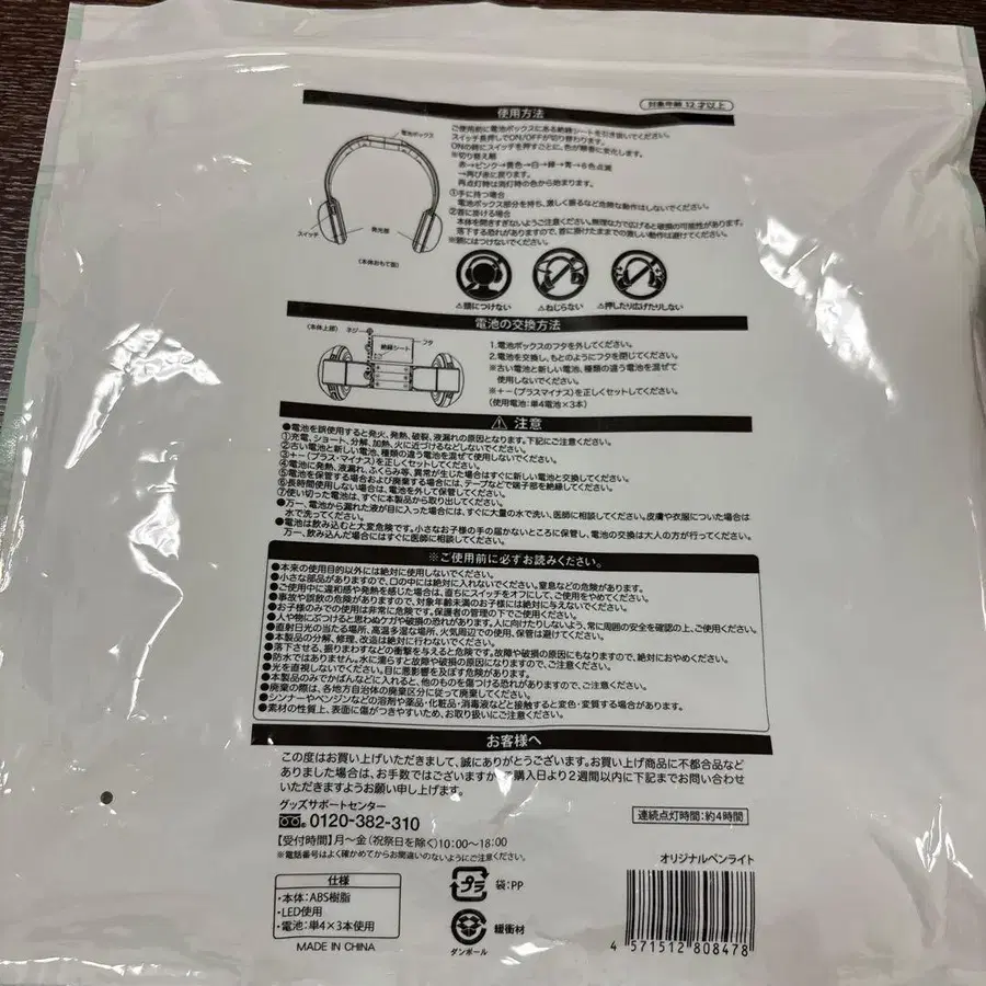 4번째 상품 이미지