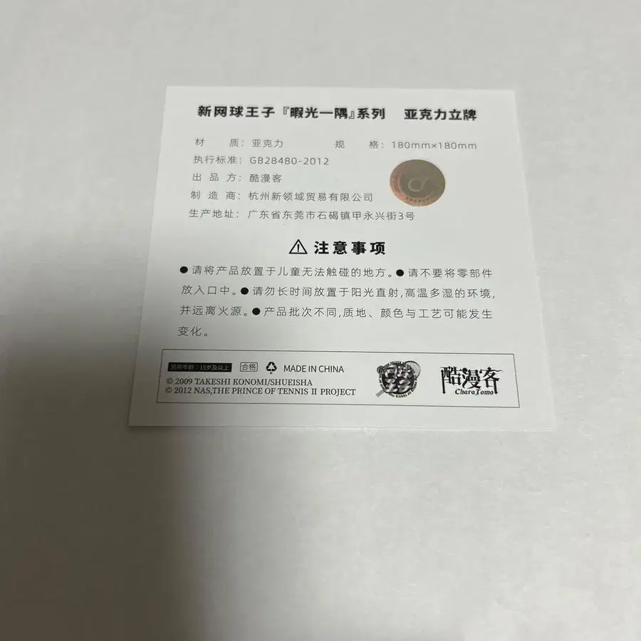3번째 상품 이미지