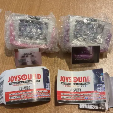 JOYSOUND 곡NAVI 뮤직 플레이 마스코트 2종 세트
