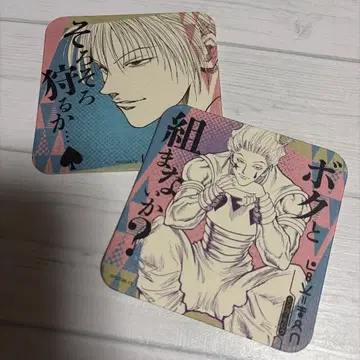 HUNTER x HUNTER 헌터헌터 아트 코스터 히소카
