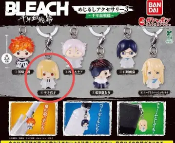 BLEACH 메지루시 액세서리 3 히라코 신지