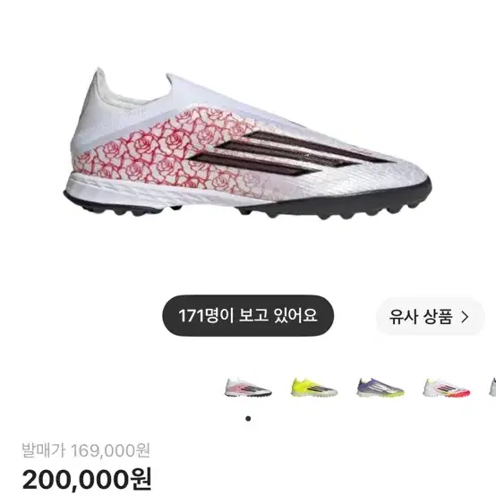 하트브레이커 f50 tf ll 구합니다