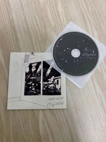 migimimi sleep tight Migimimi 메가마소