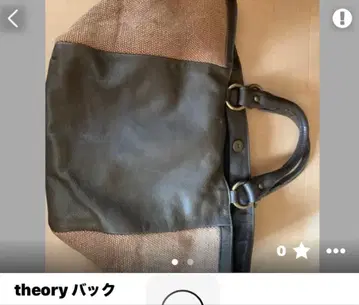 theory 토트백 가죽 캔버스 콤비