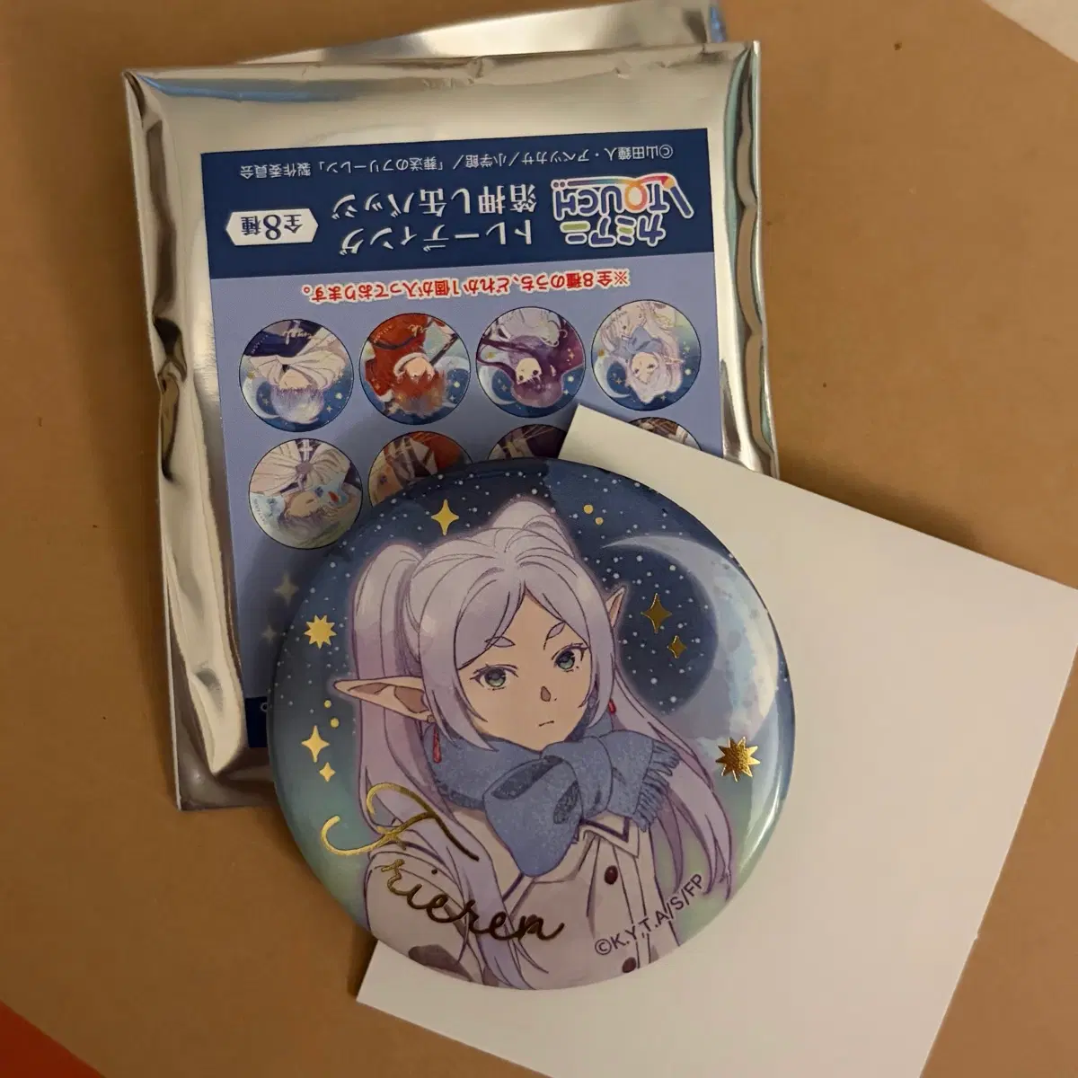 카미오재팬 장송의프리렌 캔뱃지 프리렌