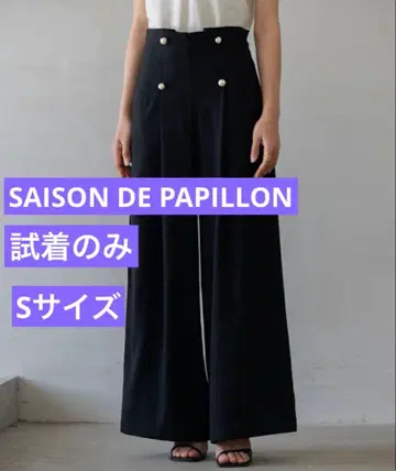 택 포함 새상품 SAISON DE PAPILLON 와이드 팬츠 블랙 S