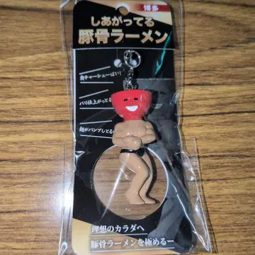 완성된 돈코츠 라멘 키링