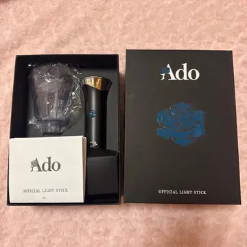 Ado OFFICIAL LIGHT STICK 응원봉 닛산 스타디움