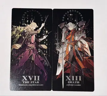 Fate/Grand Order star 카게보시 타로 아마데우스 살리에리
