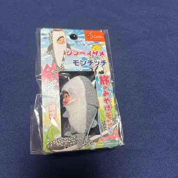 오키나와 한정판 진베이 상어 몬치치