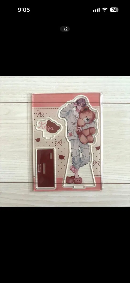 봄의 폭풍과 몬스터 카야 아크릴 사요/ 구해요