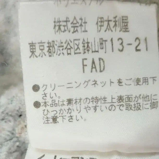 12번째 상품 이미지