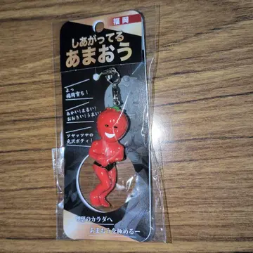 완성된 아마오우 키링