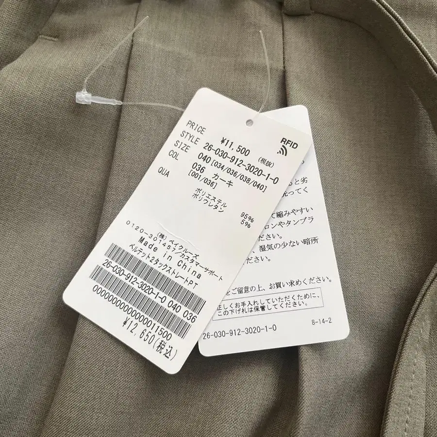 11번째 상품 이미지