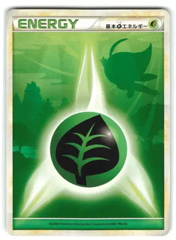 포켓몬 LEGEND 시리즈 기본 풀 에너지 (세비퍼) 마크 없음