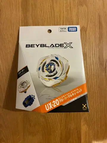 베이블레이드X UX-20 글로리 발키리 LF