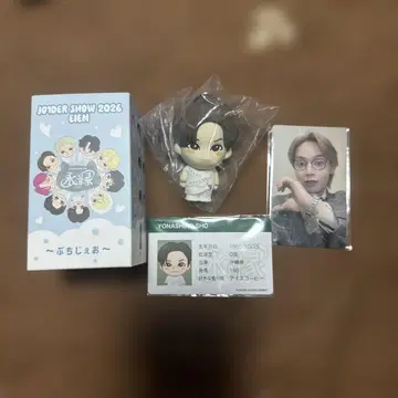 JO1 요나시로 쇼 쁘띠제오 7000 트레이딩 카드