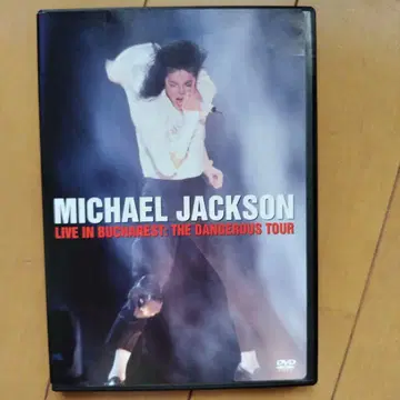 Michael Jackson Live in Bucharest 수입판 DVD