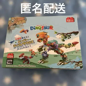 블록 컬렉션 DINOSAUR 다이너소어 12종 세트