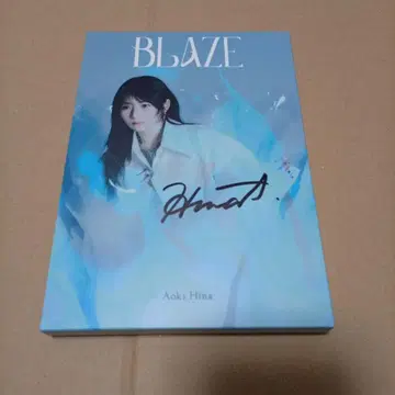 아오키 히나 미니 앨범 BLAZE Blu-ray 포함 생산 한정판 친필 사인 포함