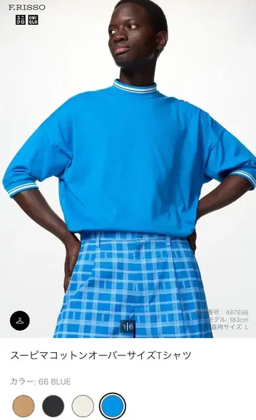 UNIQLO F.RISSO 수피마 코튼 오버 사이즈 T셔츠 M 블루