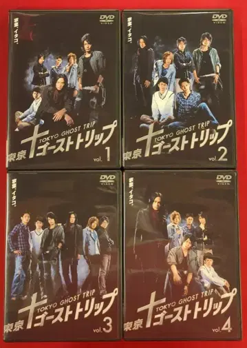 일본 국내 드라마 DVD 도쿄 고스트트립 전 4권 세트