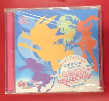 미개봉 게임 CD 갸루 건 리턴즈 송 컬렉션