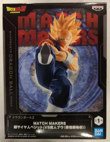 반다이 스피리츠 매치 메이커스 VS 마인 부우 (손오반 흡수) / 드래곤볼 Z [ 초사이어인 베지트 / Super Saiyan Vegito ]